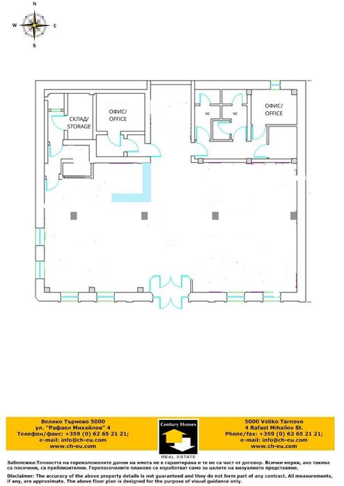 110704 Магазин/търговско помещение в топ центъра на гр. Велико Търново