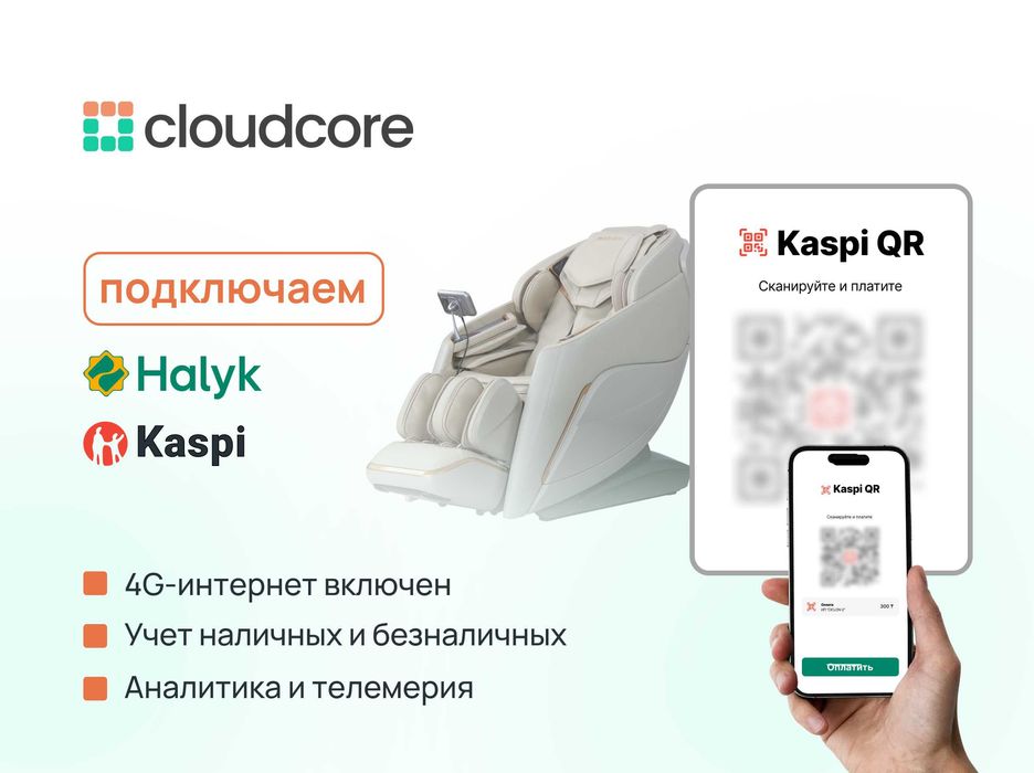 QR-оплата для вендинга на основе CloudCore | Платформа управления