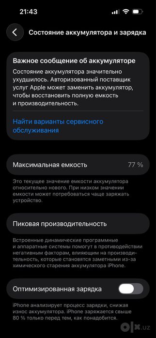 Iphone 14 pro 128gb