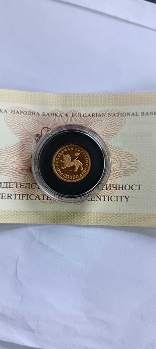 20 000 лева 1998