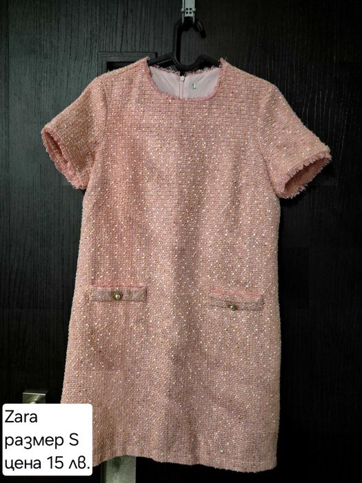 Рокли на ниска цена