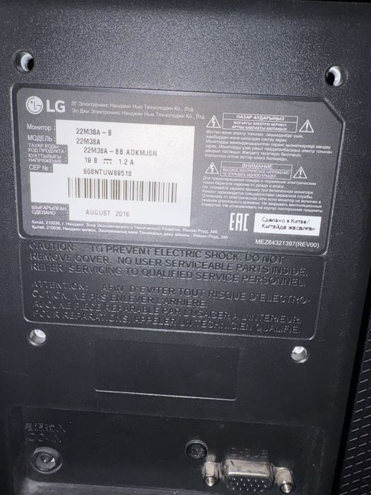 Монитор LG 22дюйма