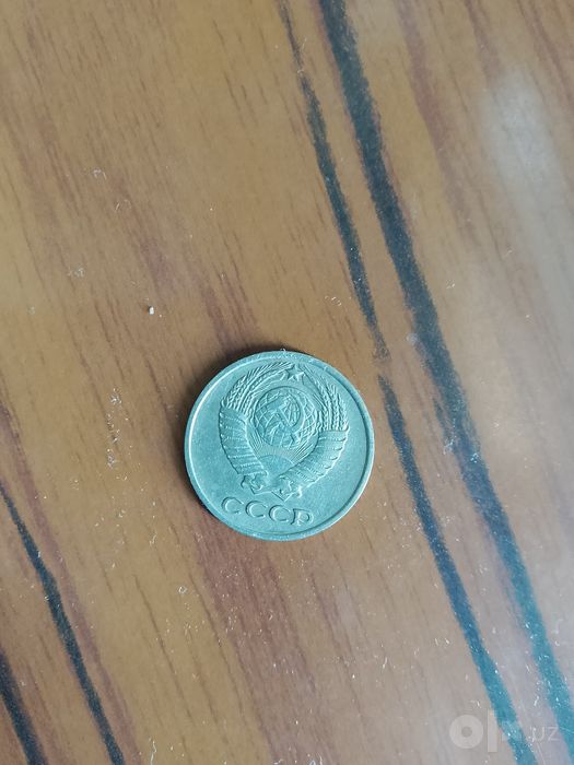 Редкие 10 копеек 1971 года СССР. Оригинал.