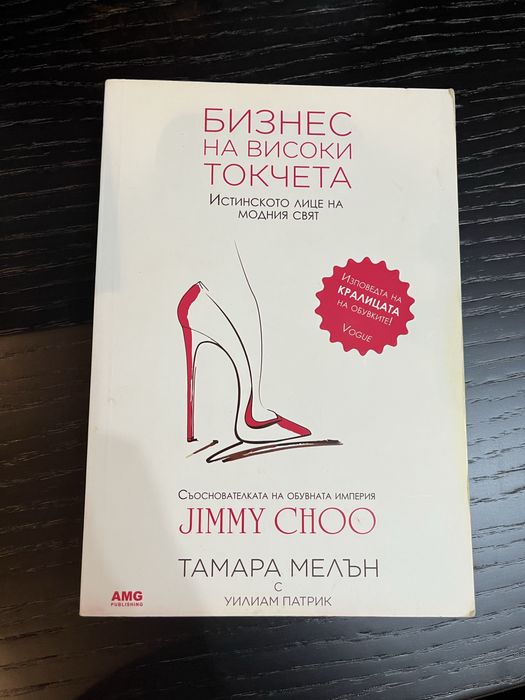 Разпродажба на книги