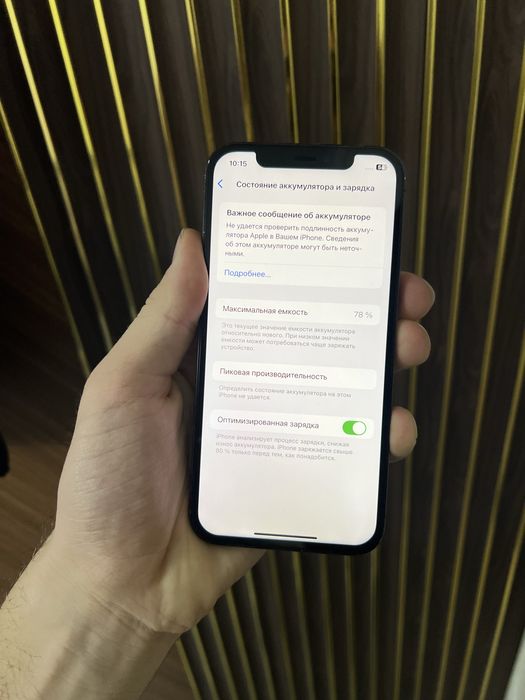 Iphone 12 Pro 128 Айфон 12 Про 128