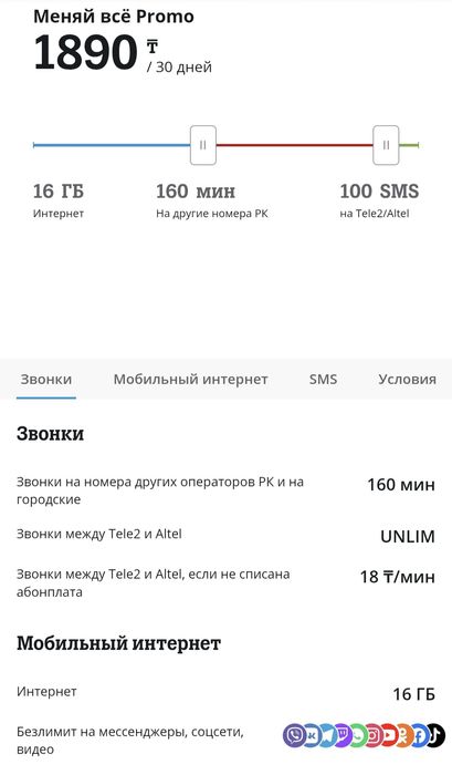 Продам номера архивных