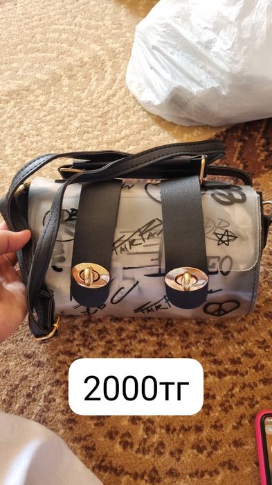 Сумки по скидке!