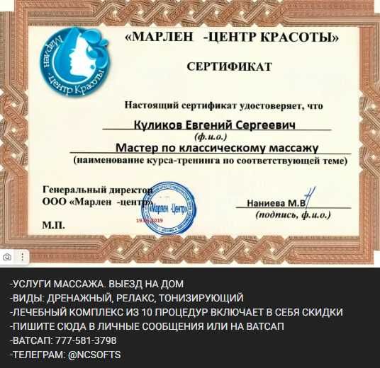 Открывайте фото на аве