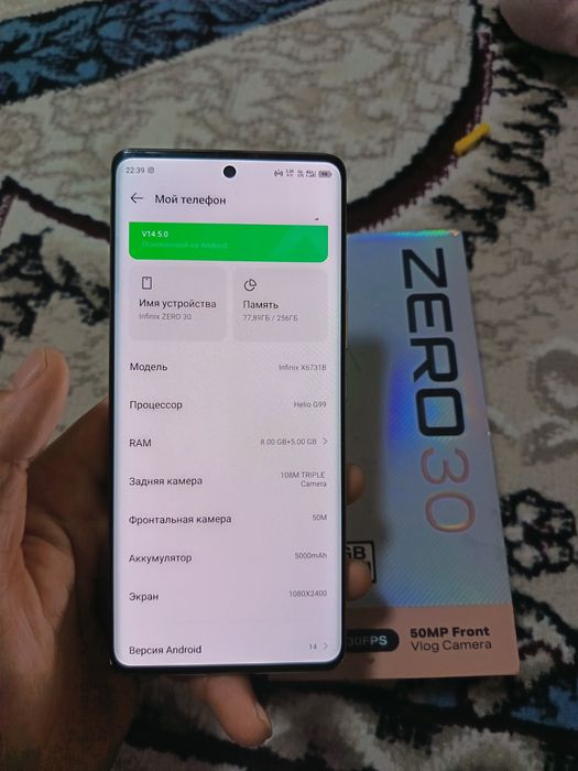 Infinix zero 30 256gb