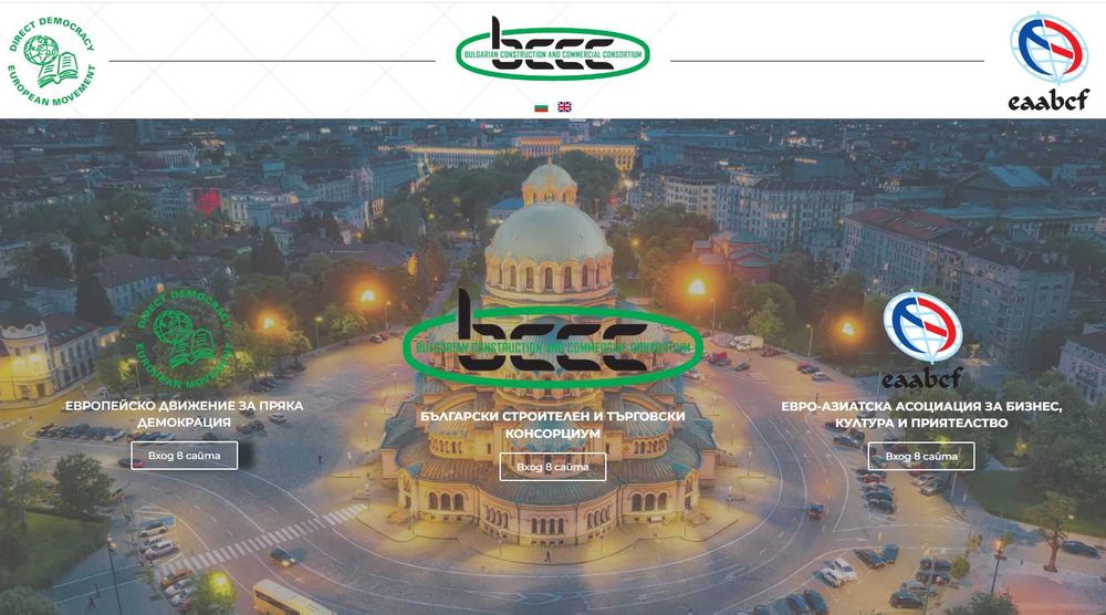 Професионален уебсайт на WordPress