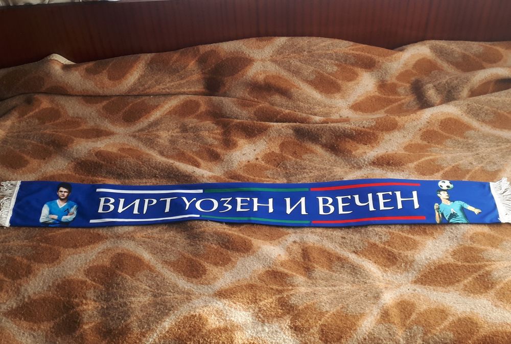 Шал на Левски(София)