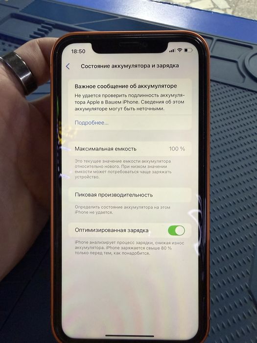 IPhone 11 в корпусе IPhone 17Pro