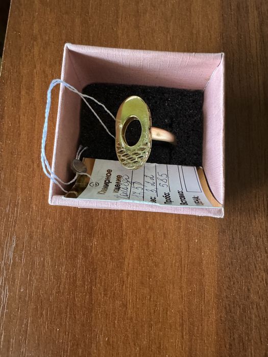 Золотые колечки новые