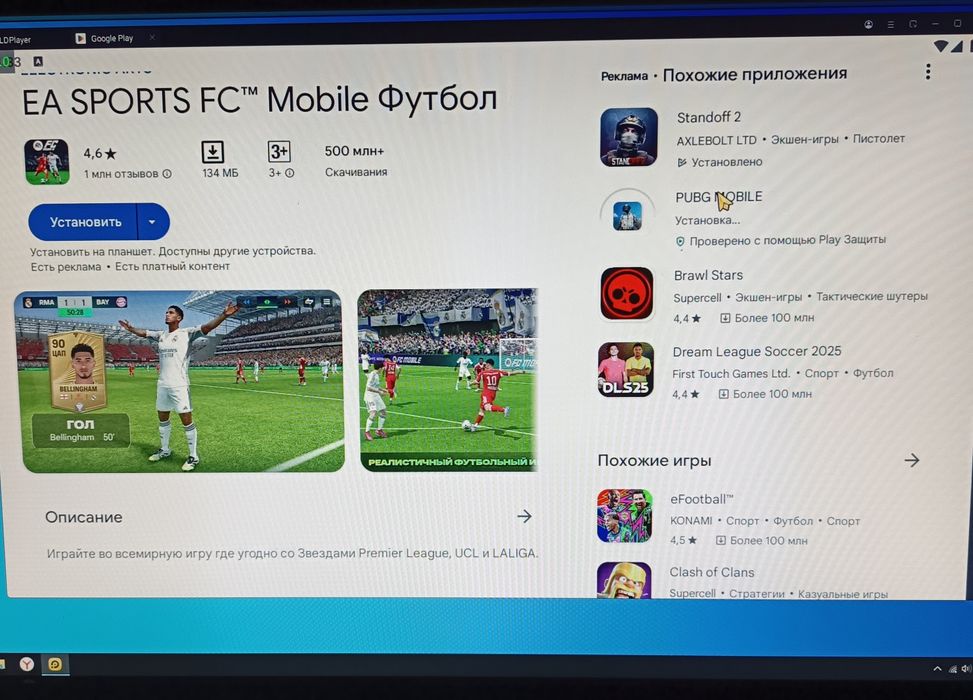 Продам компьютер HP