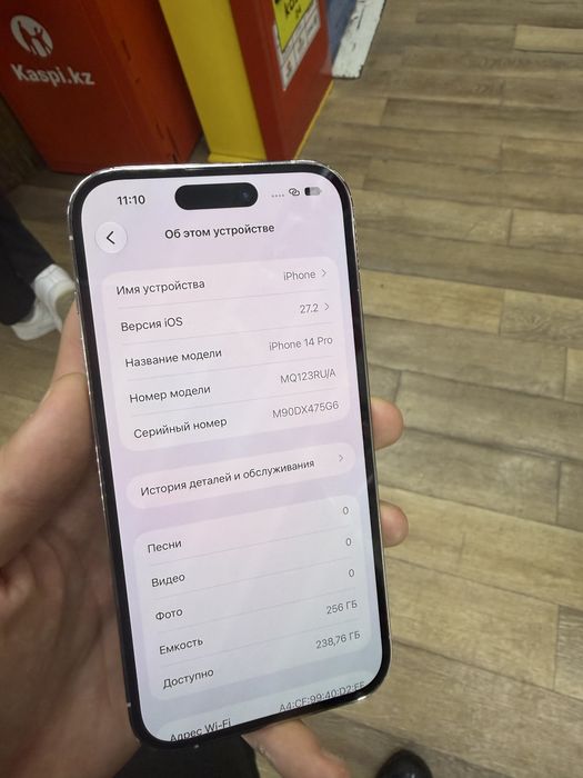 iphone 14 pro айфон 14 про 256 gb