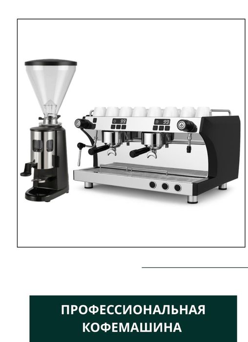 Аренда Коктейлный стол складной Д 80 Прокат кофемашина шоколадный фонт