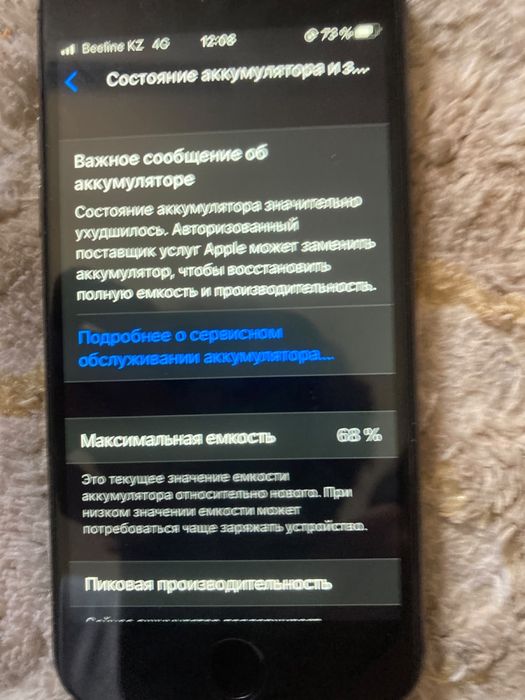 Продам iphone 8 64 gb