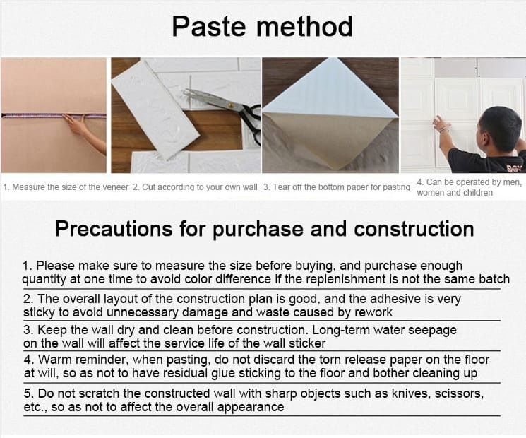 Тапет 3 D Тапети Тухли Самозалепващи ПАНА