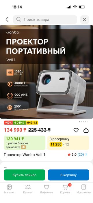 Продам почти новый проектор