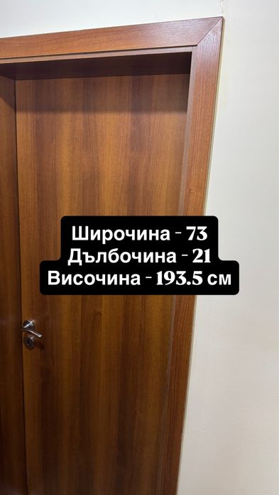 Продавам интериорни врати 6 броя