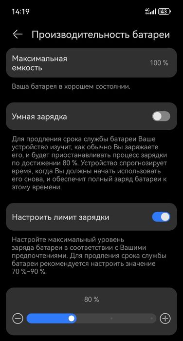 Флагман  Huawei PURA 70 Pro  (512 GB как новый)