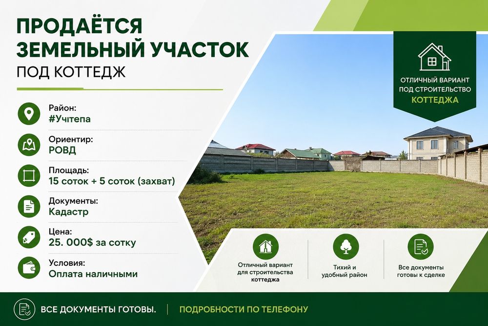 Район: Учтепа Ровд
Ориентир: РОВД
Ориентир: РОВД
Площадь
Ориентир: РОВ