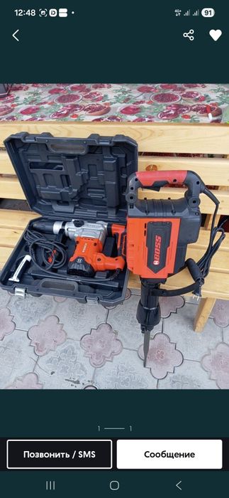 Аренда инструментов