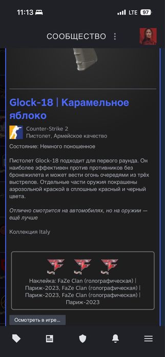 Продам стим аккауно
