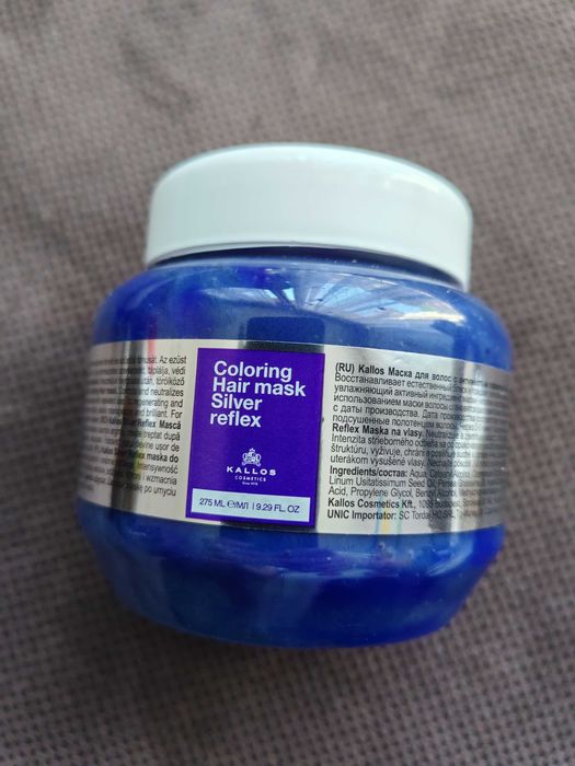 Masca de par gri reflex Kallos