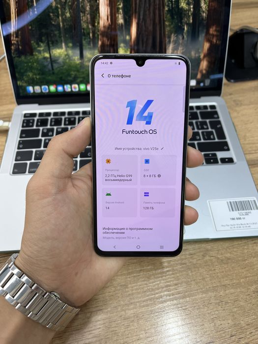 Vivo Y25e./128Gb