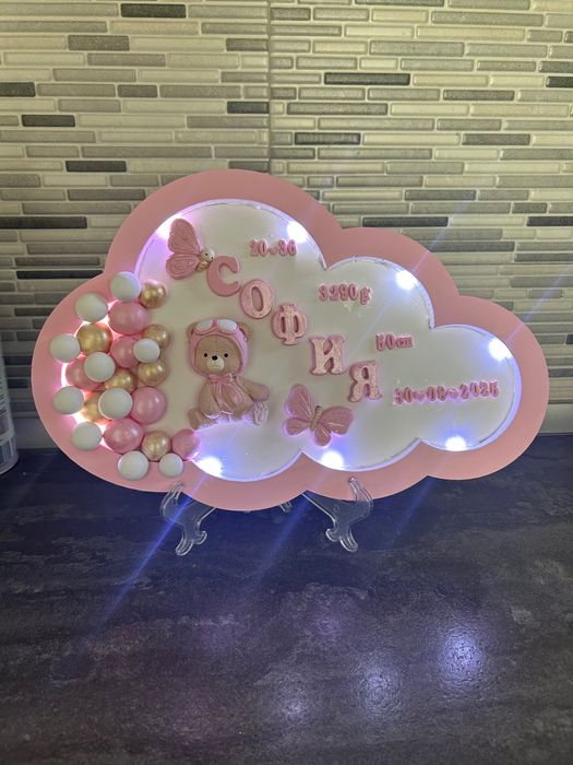 Лампа с мече и данни от раждането ръчна  изработка (бебешка визитка)