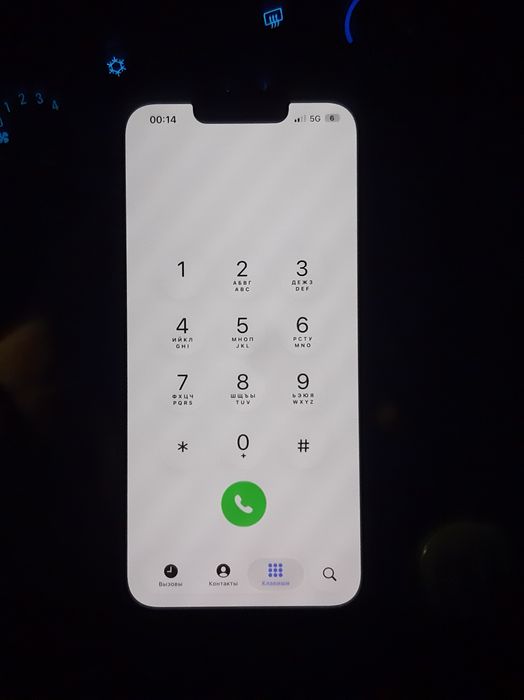 Iphone 13 86 yumkost