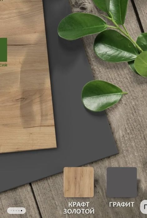 Вешалка настенная