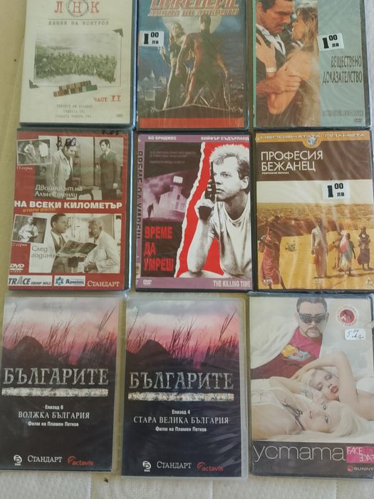 ДВД дискове детски и игрални филми