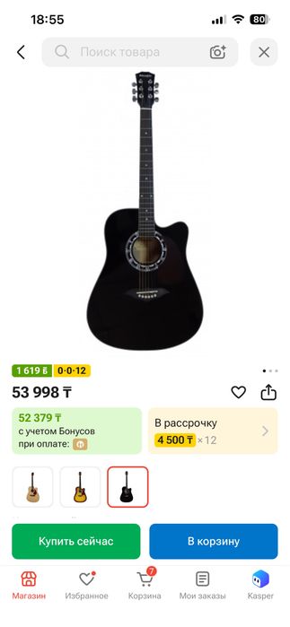 Продам гитару Adagio
