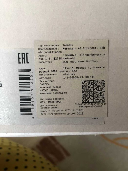Продам новые  женские сапоги