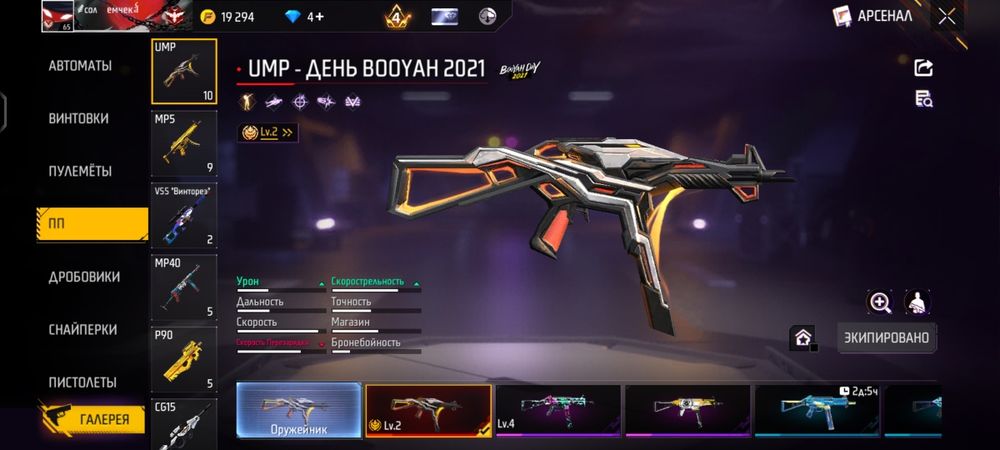 Акк сатам фулл обзор