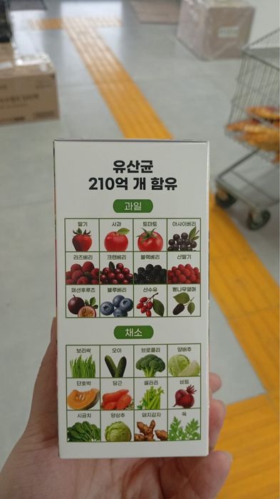 Аодзиру фруктовая