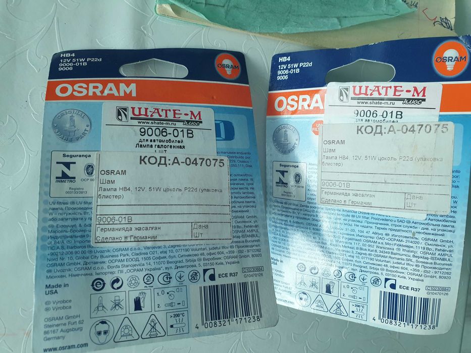 Галогенная лампа