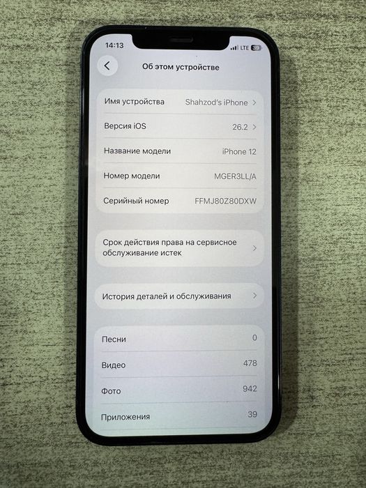 12 oʻzi xolati ideyal usta kormagan birqol tutilgan toptoza karopka bo