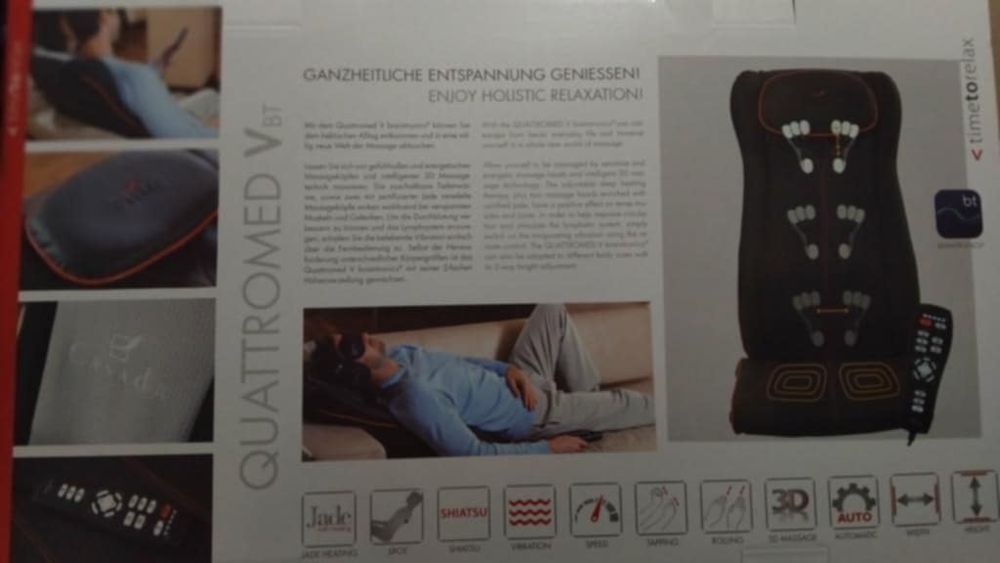 Домашна масажна седалка.