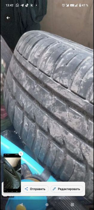 Новый покрышки 14