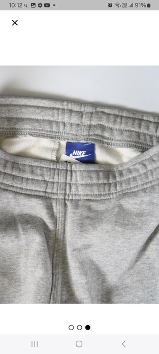 Спортен панталон Nike