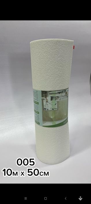 Самоклеющиеся обои