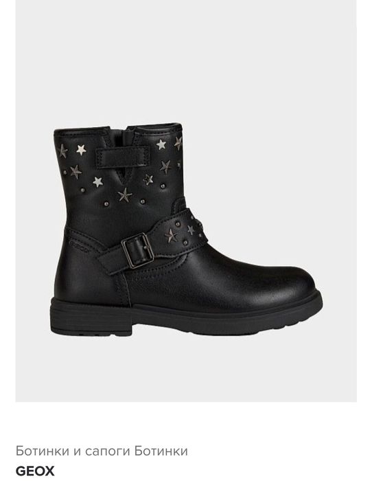 Ботинки детские Geox
