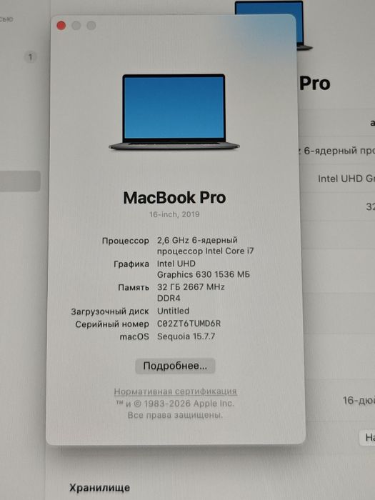 Apple MacBook Pro 16 ОЗУ 32гб Intel Core i7 

Инстаграмм: Laptops.asta