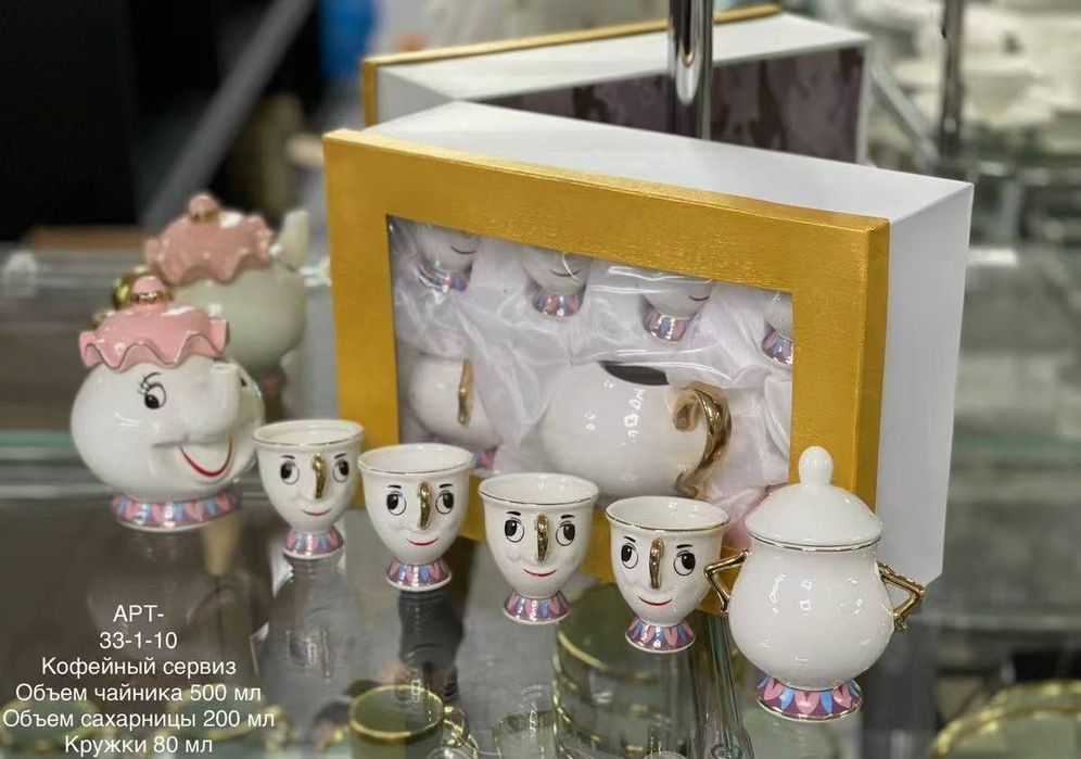 Soxibjamol va maxluq servis nabor