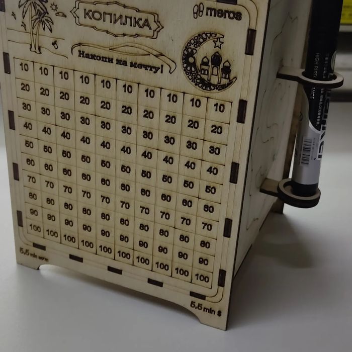 Kopilka (копилка) maqsadli kapilkalar