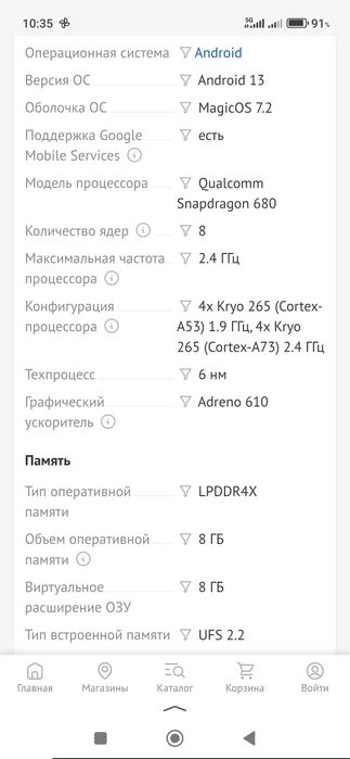 Продам Honor X7b