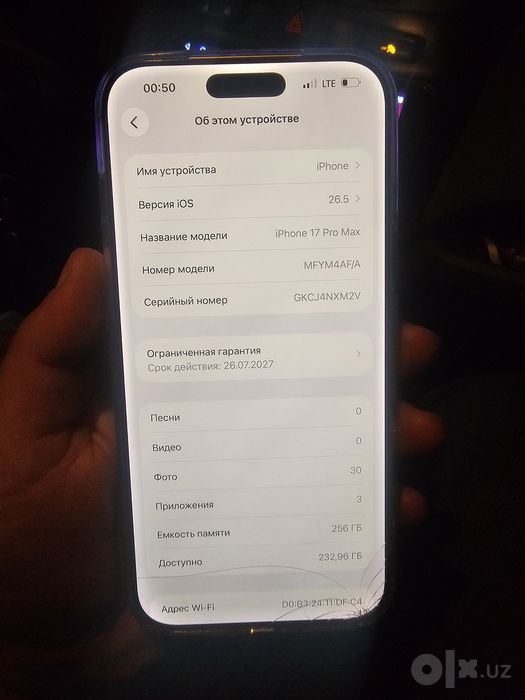 Iphone 17 pro max 256 gb